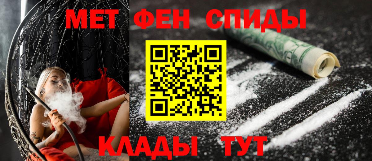 Междуреченск  АМФЕТАМИН  Вход с VPN  Амфетамин  АМФЕТАМИН 97% 
