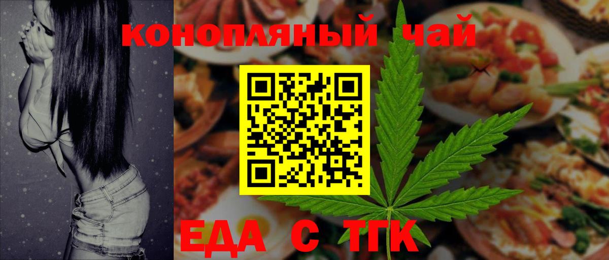 МЕФ   Междуреченск  МАРИХУАНА  Cocaine  Вход с VPN  Меф МЯУ МЯУ  ГАШ 