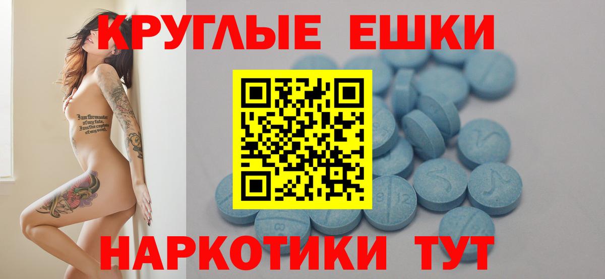 Ecstasy бентли  Вход с VPN  Междуреченск  MEGA вход  Ecstasy 99% 