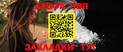 герыч Уссурийск