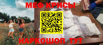 крисы Усть-Илимск