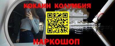 крисы Усть-Илимск