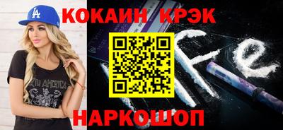 кокаин колумбия Усть-Джегута