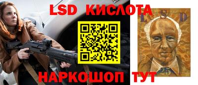 герыч Уссурийск