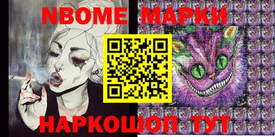 герыч Уссурийск
