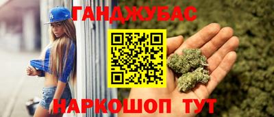 крисы Усть-Илимск
