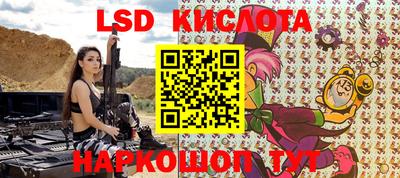 крисы Усть-Илимск