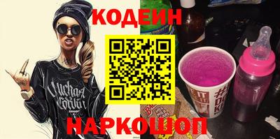 герыч Уссурийск