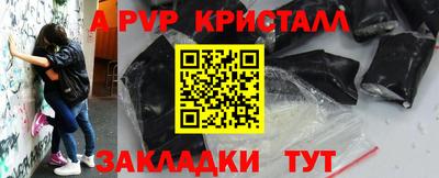 крисы Усть-Илимск