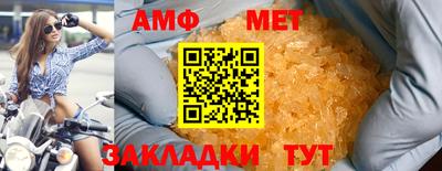 герыч Уссурийск