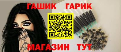 герыч Уссурийск