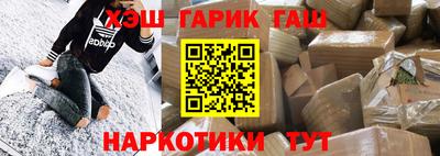 крисы Усть-Илимск
