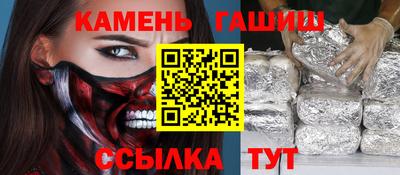 герыч Уссурийск