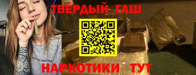 крисы Усть-Илимск