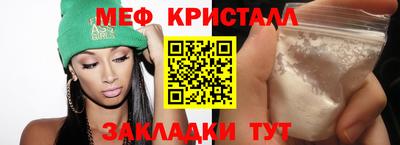 крисы Усть-Илимск