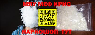 крисы Усть-Илимск