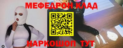 крисы Усть-Илимск