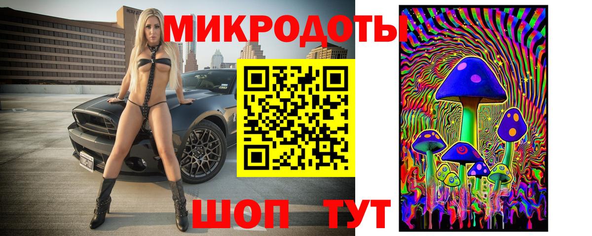 Псилоцибиновые грибы Psilocybine cubensis  магазин  наркотиков  Междуреченск  Вход с VPN 