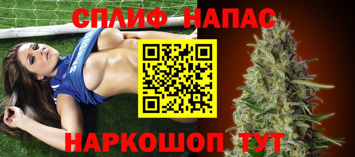 Канабис MAZAR Междуреченск